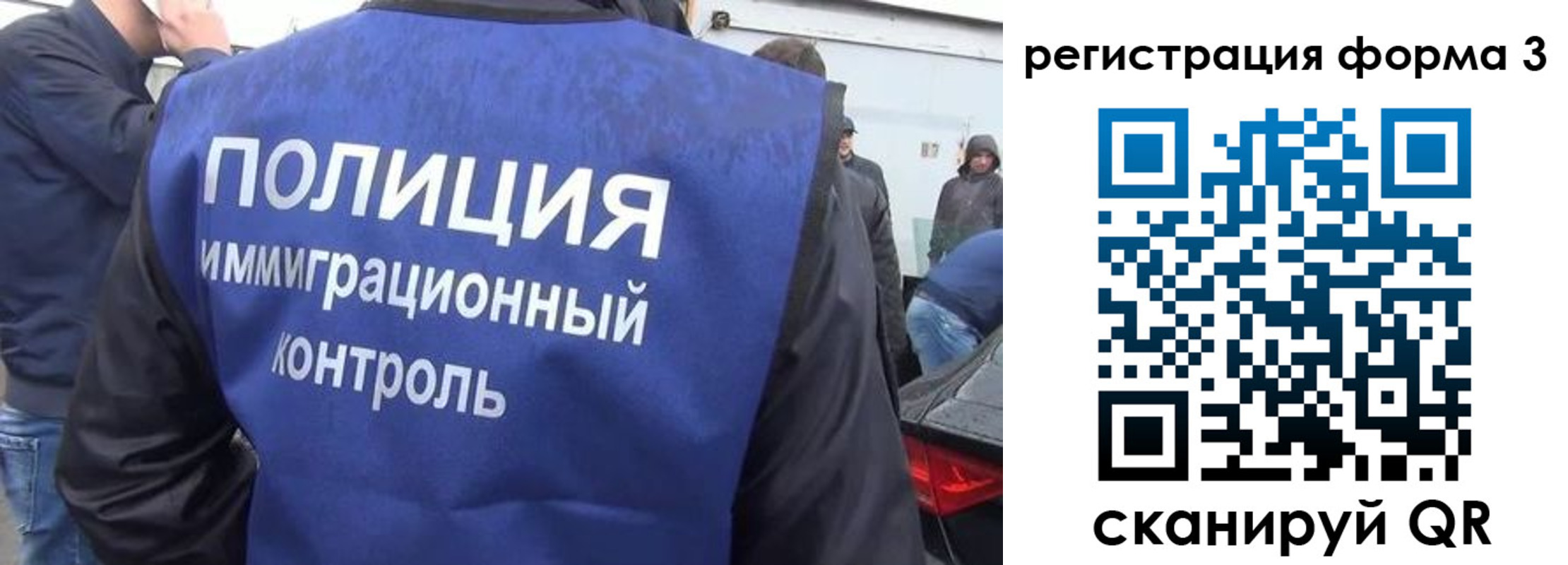 прописка штамп в Южноуральске