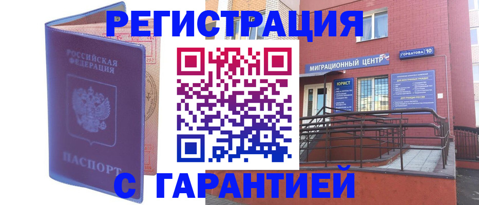 пропишу в квартире в Южноуральске