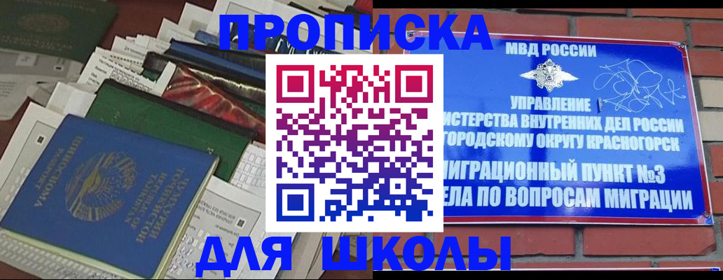 найти адрес прописки в Южноуральске